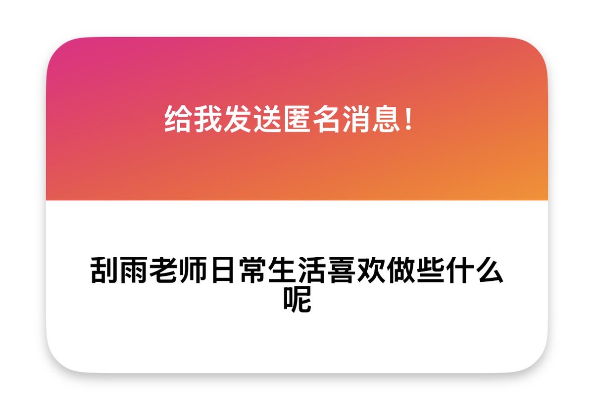 GuayuAmazing's tweet photo. 好像很难概括！很喜欢做一些学习提升或者探索的东东，累了就打打游戏w
最近忙完保研大概在读读书、学学法语然后探究不同研磨度的现磨咖啡粉冲出来味道有什么不一样…（？ https://t.co/t43xr9rDth