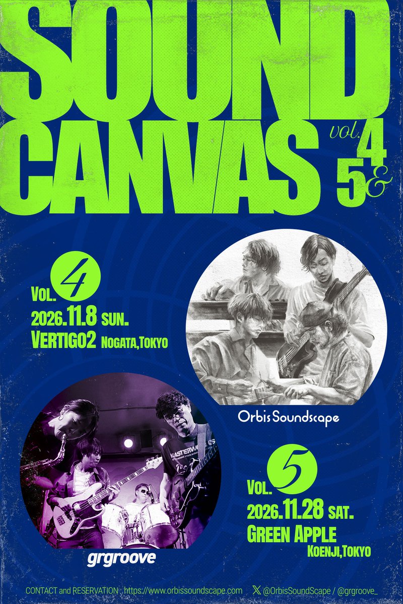 OrbisSoundScape's tweet photo. さて、次回は11月8日

何だかんだで久しぶりのバーティゴ2です
@bar_VERTIGO 

@grgroove_  と初めての共同企画！

月内に2回やります🎶
『インストバンドを広げていきたい』という事で企画されてイベントです！
是非、今後は色んなバンドの方々にも出演いただきたい！！！という想いも込めて https://t.co/MMGlBMabLb