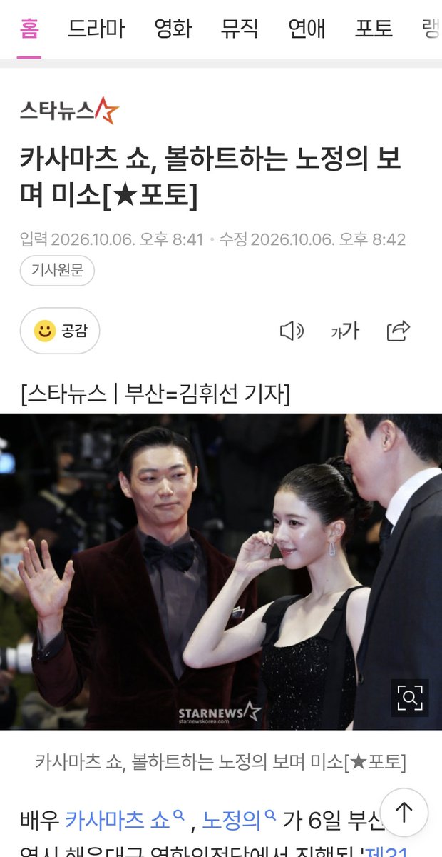 leejjunga1223's tweet photo. ㅋ 둘다 귀엽 https://t.co/fSOkwB19hF