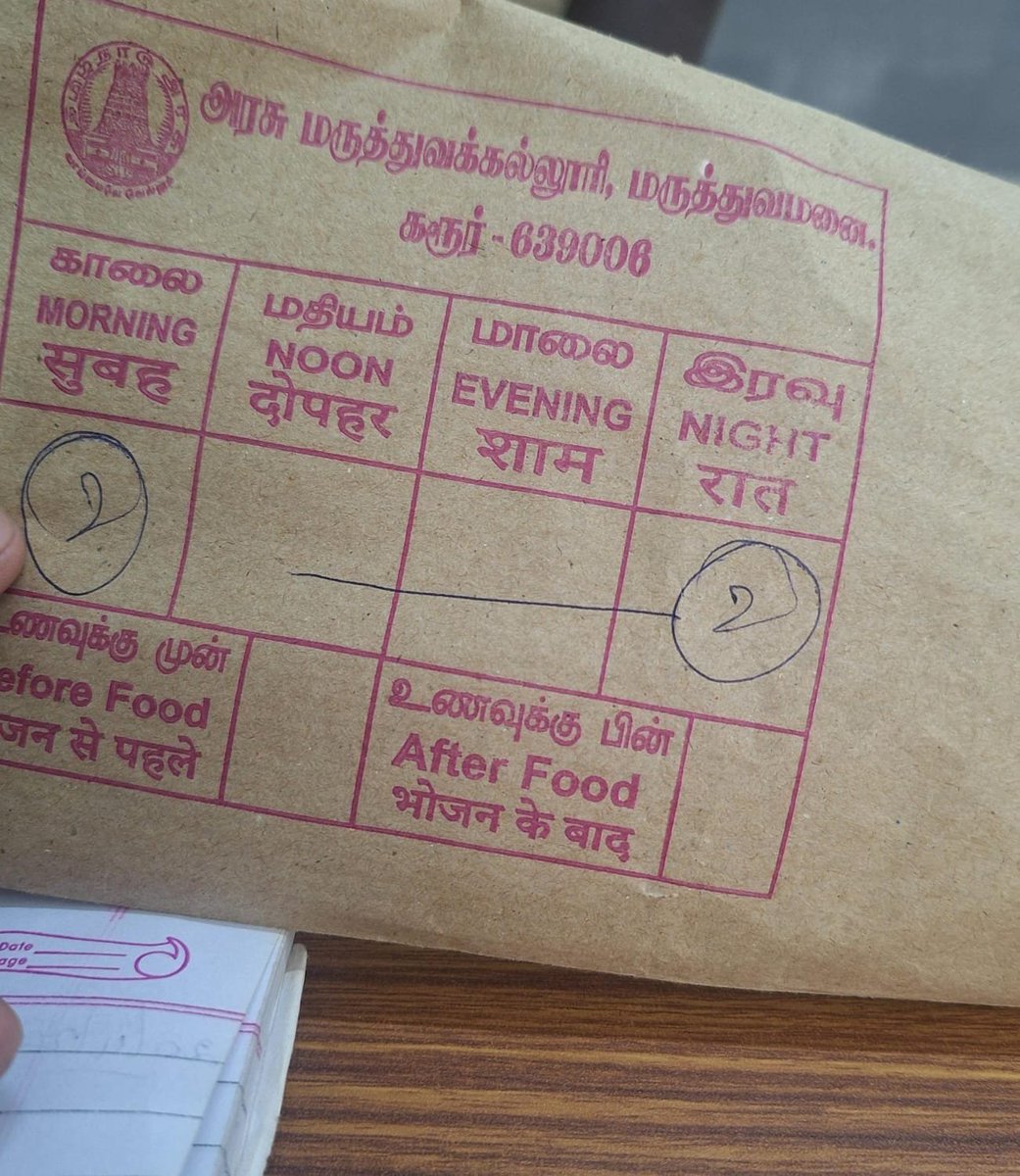 villainuthaman's tweet photo. மருத்துவத்துறையையும் சீரழிக்க இந்தியை திணிக்கும் தற்குறி அரசு 

இவ்வளவு ஒரு கேடுகெட்ட அரசுக்கு வாக்களித்த தற்குறிகளே தமிழ்நாடு சீரழிய நீங்கள் தான் காரணம் 😡

#StopHindiImposition https://t.co/eWaVdfQk94