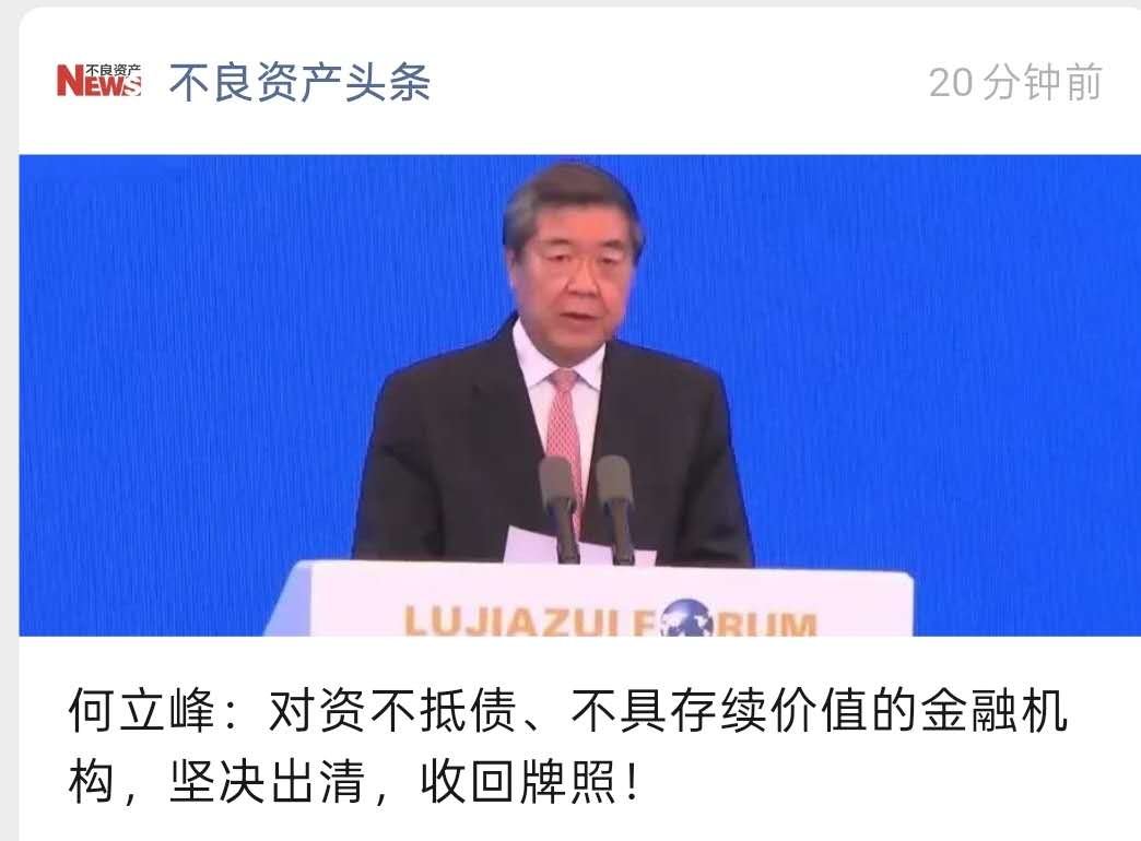 giantcutie666's tweet photo. 现在交易所的竞争已经到下个阶段了，不仅要卷牌照，还要卷AI

#OKX 差不多全世界的牌照都拿到了，就是拿不到香港的

香港应该也很后悔，因为根据主管金融的何立峰最新指示，如果机构资不抵���就要坚决收回牌照

根据 #Hashkey 目前的情况，躺平的话现金流还可以烧三年

如果卷AI，一年就要资不抵债了😅 https://t.co/KwJyrCvdV3