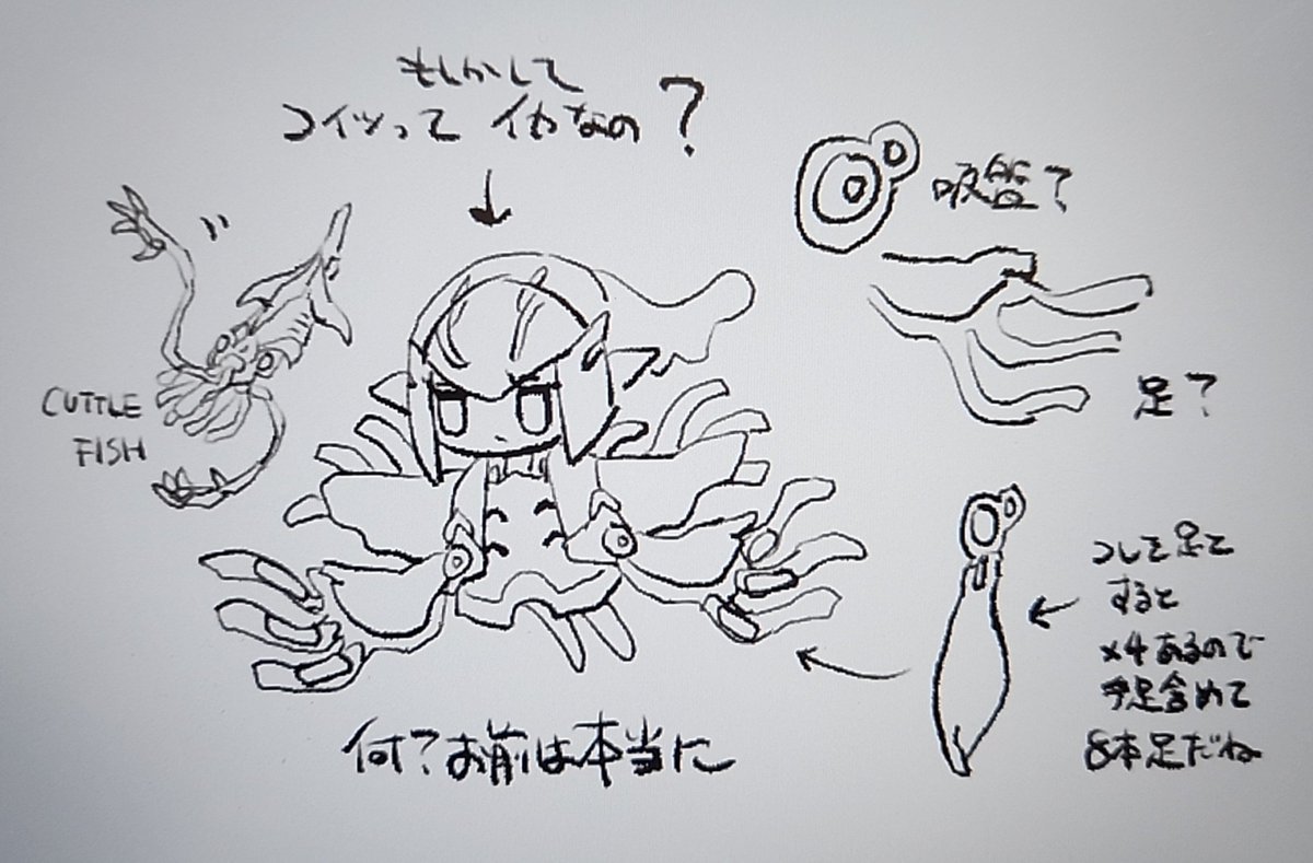 Sanontou_Mirin's tweet photo. 描いてて思った https://t.co/dAUOlDyAMJ