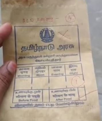 villainuthaman's tweet photo. மருத்துவத்துறையையும் சீரழிக்க இந்தியை திணிக்கும் தற்குறி அரசு 

இவ்வளவு ஒரு கேடுகெட்ட அரசுக்கு வாக்களித்த தற்குறிகளே தமிழ்நாடு சீரழிய நீங்கள் தான் காரணம் 😡

#StopHindiImposition https://t.co/eWaVdfQk94