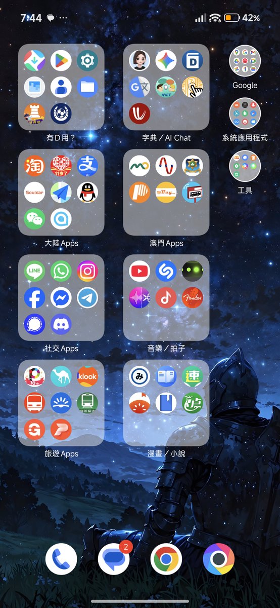 beeese's tweet photo. 圖1：
iPhone XR 放屋企唔跟身、唔會手殘：無視一切波動
陪公司渡過黃金時期😚頭望天空、繁星閃閃😛

圖2：
POCO X8 Pro Max 常用機🫠
兼旅行用：有Pionex 當VISA卡自動兌換當地貨幣

圖3：
左圖：平時開飛航模式、出糧就入貨😚
APPS：銀行、牛牛、幣安、PW、私密通訊🫣

右圖：粗魯用跌爛左都唔肉赤👻 https://t.co/LtPMLZjRJo
