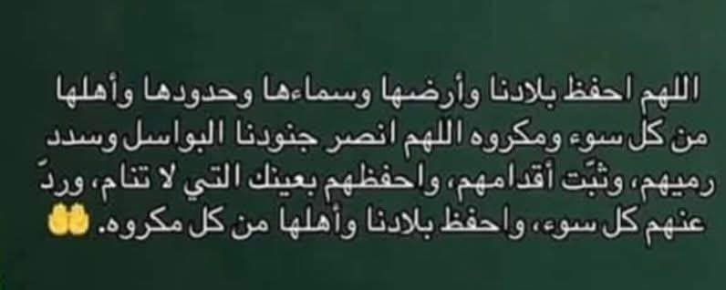 DhakilUm's tweet photo. @SaudiNews50 https://t.co/9vPy1GjmyJ