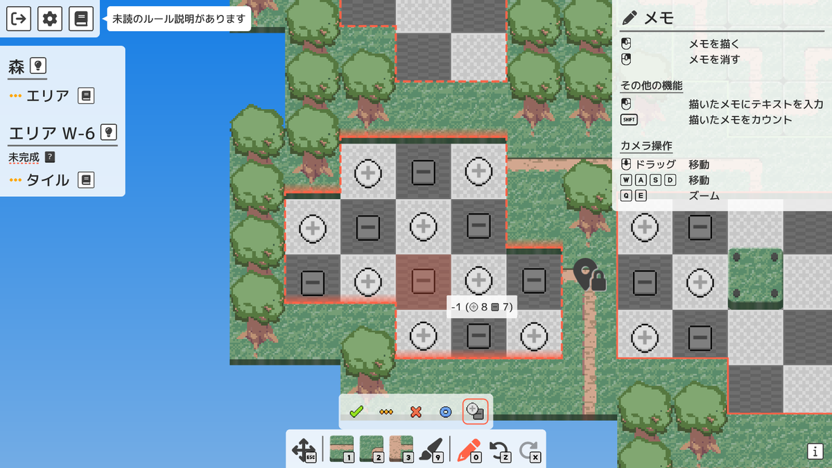 muratsubo's tweet photo. やってます　ヒントや QoL 機能の実装などを体験版にも反映しました
想定の理詰め方法がぜんぶ書いてあるので、理詰めに不安のある方は来たる製品版 Tiling Town のために見返してみるのもいいかもしれません https://t.co/6bkQyEt0PY