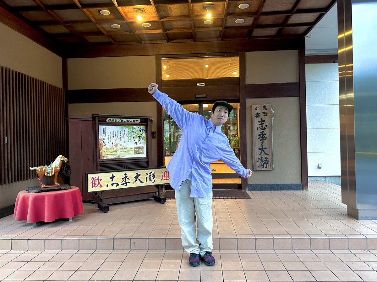 moke03's tweet photo. 温泉

りばーびゅーで
ろけーしょんさいこーでした https://t.co/AtS8KGF8o5