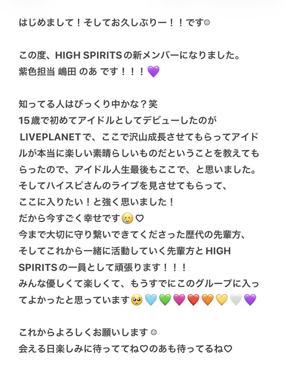 noa___HS's tweet photo. https://t.co/Z7FTc4Et6t