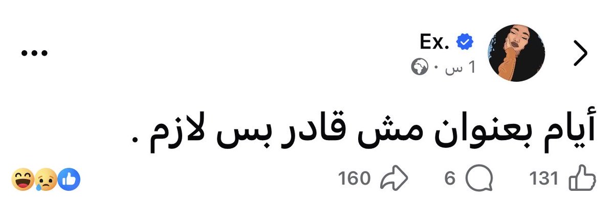 Marwanyonss's tweet photo. https://t.co/X0tbWBjBno