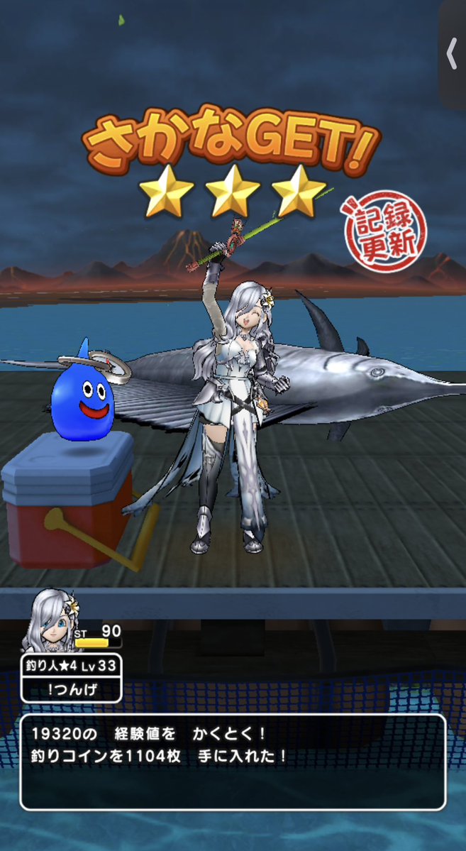 tsungeDQW's tweet photo. 釣れるんです生活　25日目

現在⭐️4レベル35
１日で20万コインを荒稼ぎし、ついに、ついに太公望の釣り竿get❗️🎉
なかもんキャンペーンまでに目標到達でき嬉しいです😆
使用感は。。。

何これヤバすぎ😂
ステMAXなのもありますが、チートな強さで⭐️3 も次々と釣れました😳

#ドラクエウォーク
#釣り https://t.co/UfXWGoPQ4N