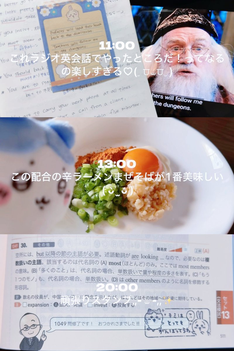 lluk__4's tweet photo. ロジカルリスニングとラジオ英会話を始めてから1ヶ月以上経ってたみたい！この2つのおかげで英語コンテンツに触れるのがさらに楽しくなってる՞ᴗ͈  ̫ ᴗ͈՞︎🌟
#studytwt #勉強垢 https://t.co/pffO1gvdFM