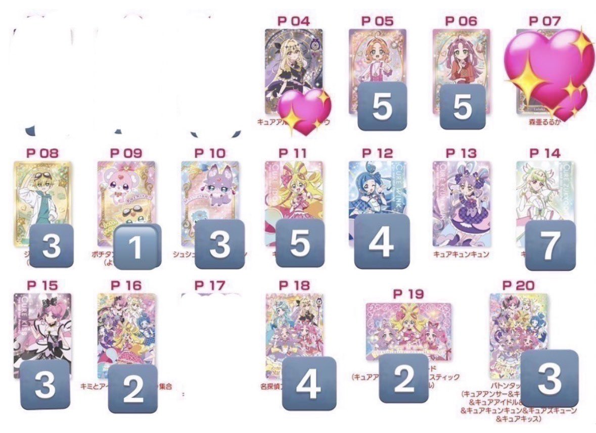 45rabbitj's tweet photo. 名探偵プリキュア キラキラトレーディングコレクション キラトレ トレカ カード 交換 たんプリ キミプリ

譲）◎アンサー、🔺あんな、◎ミスティック、🔺みくる、◎エクレール、◎ジェット先輩、🔺妖精、🔺集合

求）4枚目アルカナ アルカナシャドウ 

◎は3〜🔺は5〜比率違い可

初回リトリン必読です https://t.co/0BN90iLsAn