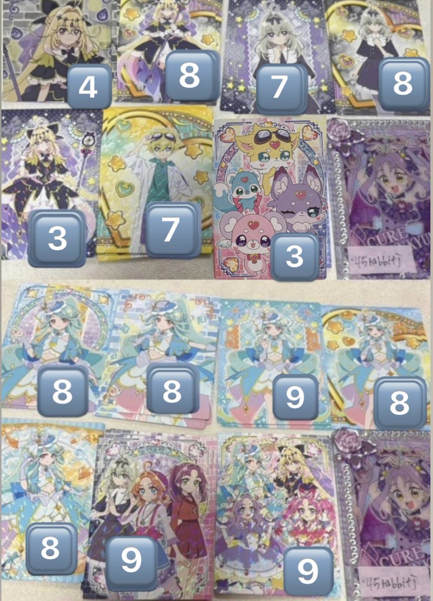 45rabbitj's tweet photo. 名探偵プリキュア キラキラトレーディングコレクション キラトレ トレカ カード 交換 たんプリ キミプリ

譲）◎アンサー、🔺あんな、◎ミスティック、🔺みくる、◎エクレール、◎ジェット先輩、🔺妖精、🔺集合

求）4枚目アルカナ アルカナシャドウ 

◎は3〜🔺は5〜比率違い可

初回リトリン必読です https://t.co/0BN90iLsAn