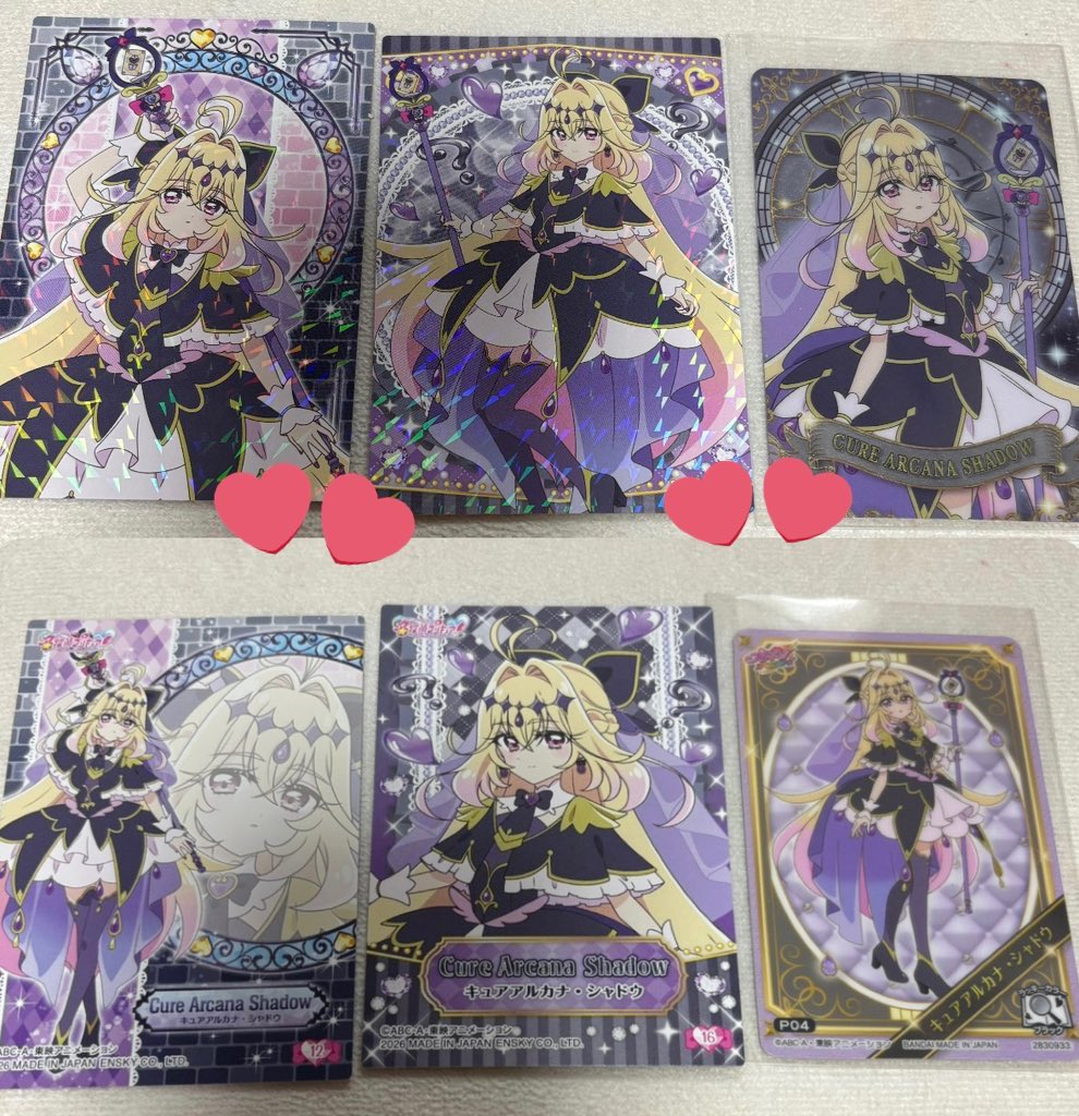 45rabbitj's tweet photo. 名探偵プリキュア キラキラトレーディングコレクション キラトレ トレカ カード 交換 たんプリ キミプリ

譲）◎アンサー、🔺あんな、◎ミスティック、🔺みくる、◎エクレール、◎ジェット先輩、🔺妖精、🔺集合

求）4枚目アルカナ アルカナシャドウ 

◎は3〜🔺は5〜比率違い可

初回リトリン必読です https://t.co/0BN90iLsAn