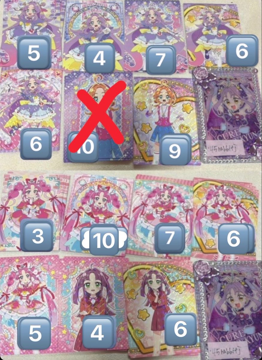 45rabbitj's tweet photo. 名探偵プリキュア キラキラトレーディングコレクション キラトレ トレカ カード 交換 たんプリ キミプリ

譲）◎アンサー、🔺あんな、◎ミスティック、🔺みくる、◎エクレール、◎ジェット先輩、🔺妖精、🔺集合

求）4枚目アルカナ アルカナシャドウ 

◎は3〜🔺は5〜比率違い可

初回リトリン必読です https://t.co/0BN90iLsAn