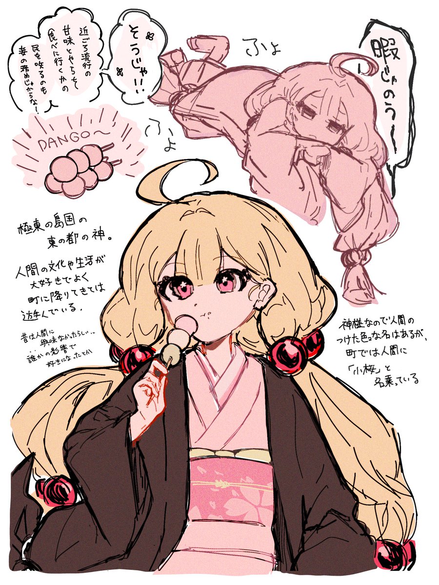 raika7o's tweet photo. https://t.co/CjIAsl47iB