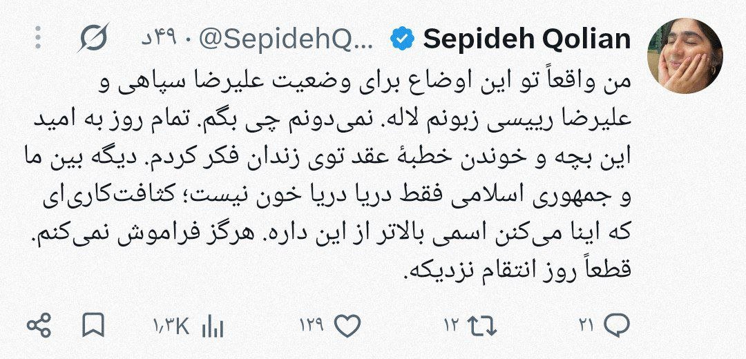 Pegah_shirazi's tweet photo. این دختر ماشینی(دختری که در ماشین میدهد) میگه «زبونم لاله» نمی‌دونم چی بگم برای اعداما! جنده خیلی ضایع معلومه که همین توییت دوخطی رو هم به اصرار اطلاعات برای سفید کردن خودت زدی!

راستی قبل از اینکه بری سر قرار بگو یارو دستمالی چیزی بذاره تو ماشین که اونطور رو لباست نپاشه! https://t.co/RcwNOnwwkB