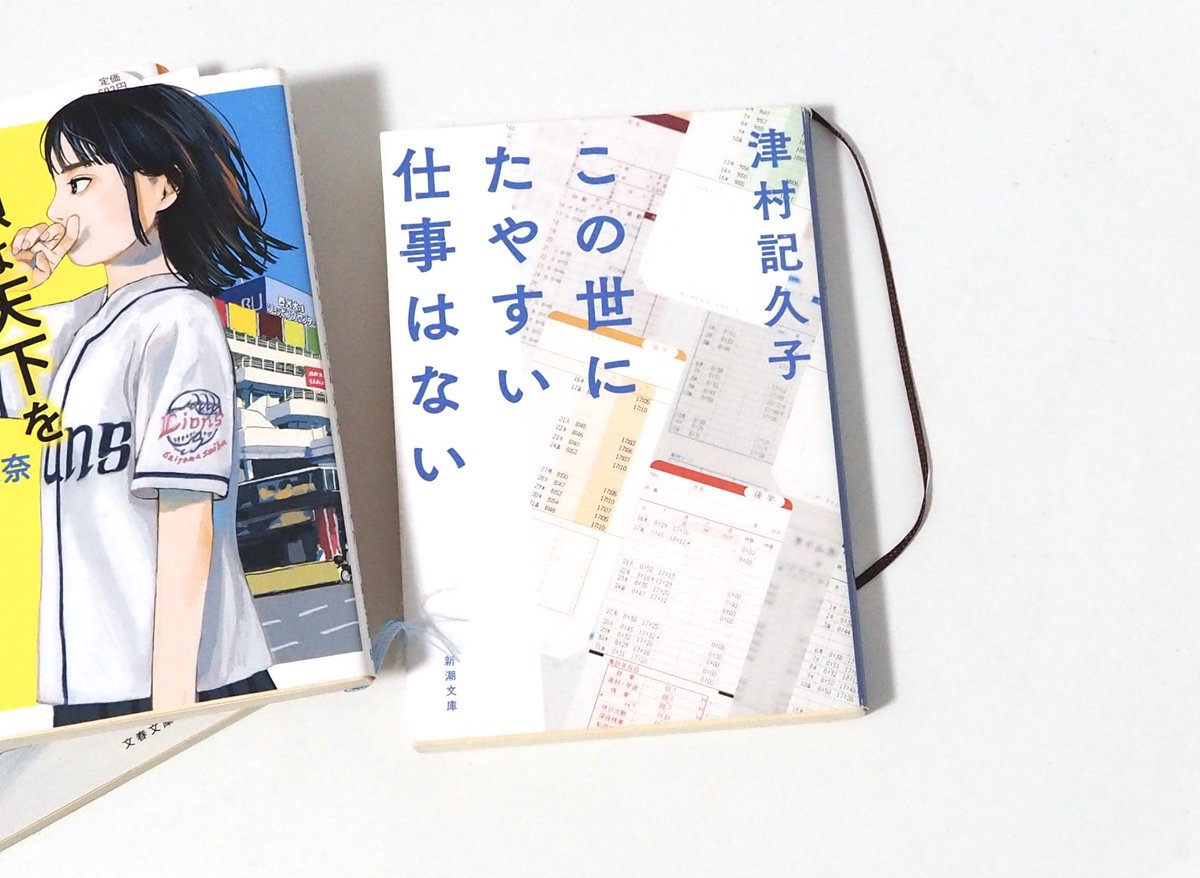 book_konkatsu's tweet photo. 自分の人生を自分で選びたくなる本4選 https://t.co/wLPHqNZMo5