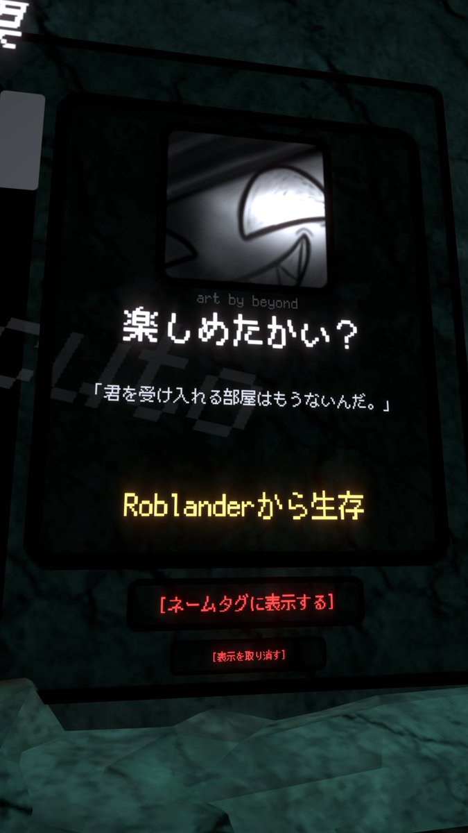CrazyAxis's tweet photo. 今日ソル生存できたしこの間はロブ氏生存できた！
結構頑張れてると思う！( ᐛ )و https://t.co/cQjkN1ok8U