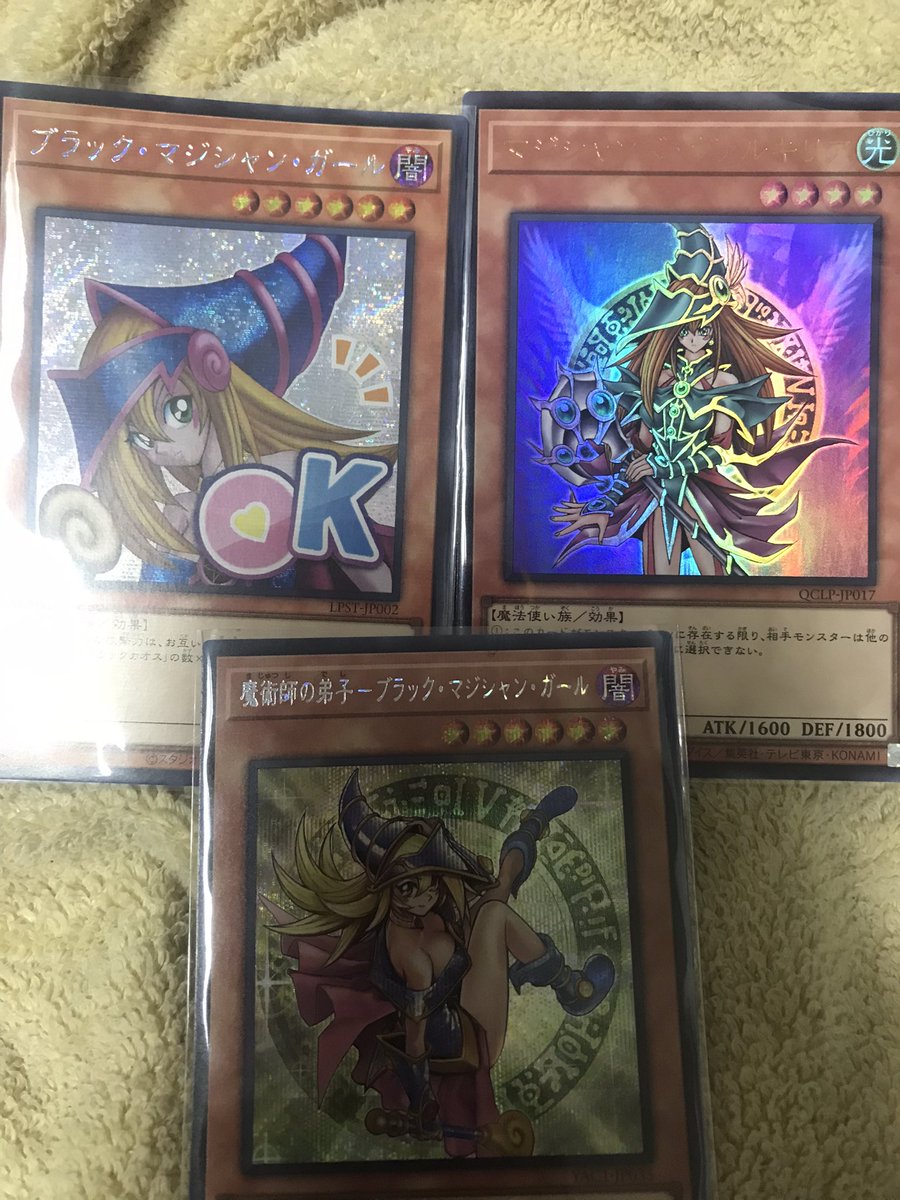 Gerochanof's tweet photo. 遊戯王好き女子

コスプレ、アニメ、バイク、遊戯王が
だいすき❤️

かれしほしい、、、

依存タイプ|アニメすき｜貢ぐ｜
遊戯王好き｜
｜優しくされたすぐ好きになる
通話◎｜
#コスプレ
#彼氏募集中
#旦那募集中 https://t.co/UiHKzOQI7F