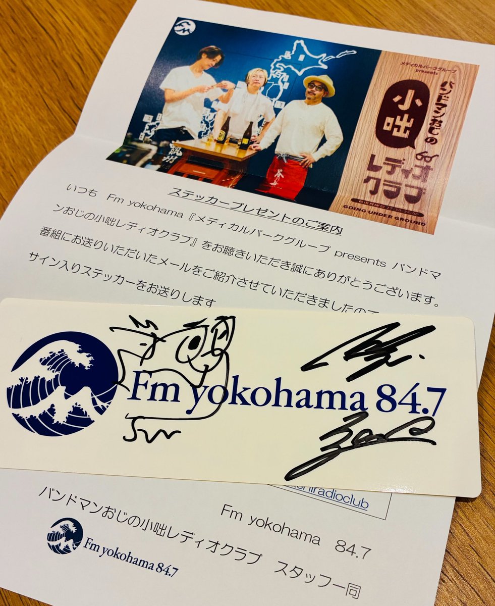 fujizu's tweet photo. F横のステッカーは思っていたよりもずっと大きいです！
ありがとうございます！

#バンドマンおじ https://t.co/yjAM6m7C6q