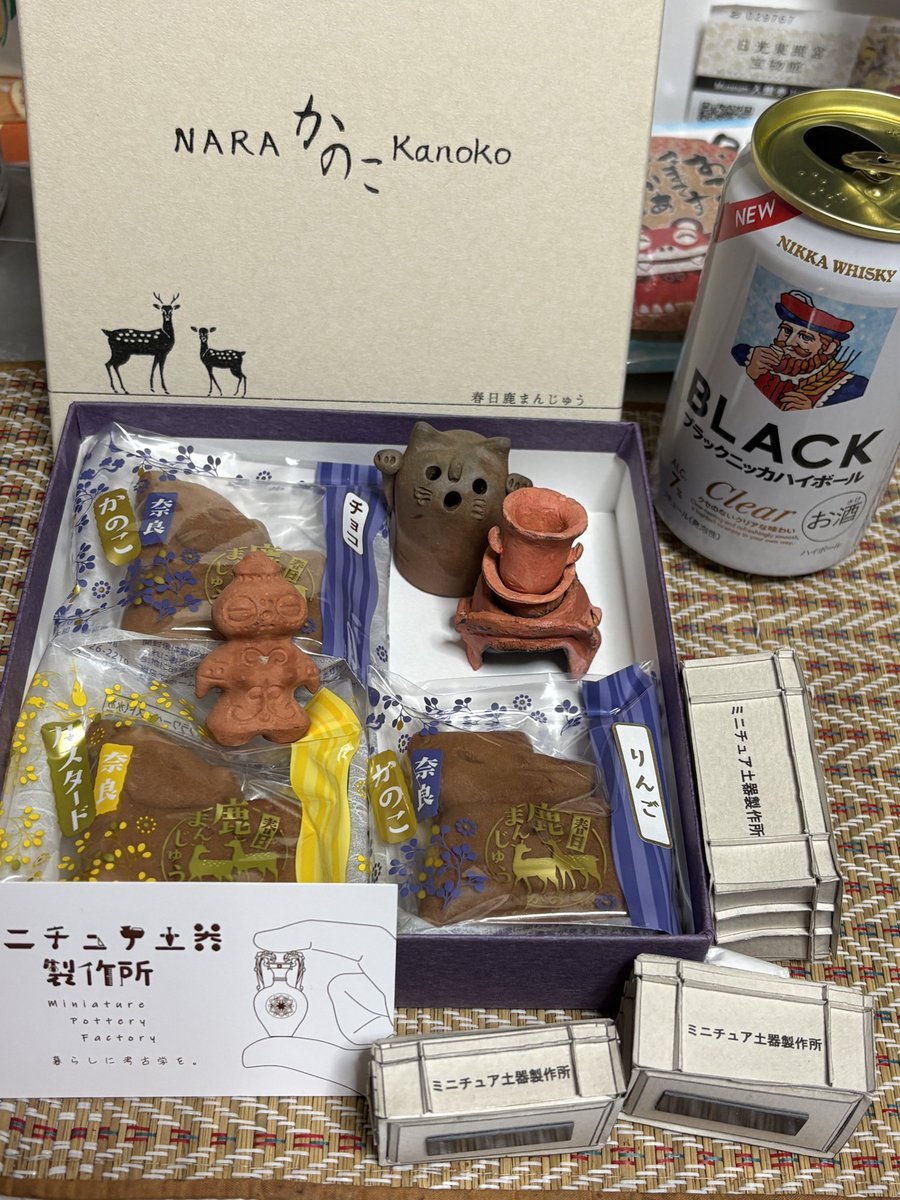 reject_youyou's tweet photo. 奈良土産🙌
平城のとよほきでゲットしたコシキーと、大好きなかのこ🦌
あ‼️スタンプカード出し忘れた😱
#コシキー #かのこ #春日鹿まんじゅう #菊一文珠四郎包永 https://t.co/0C0HFTG1lw