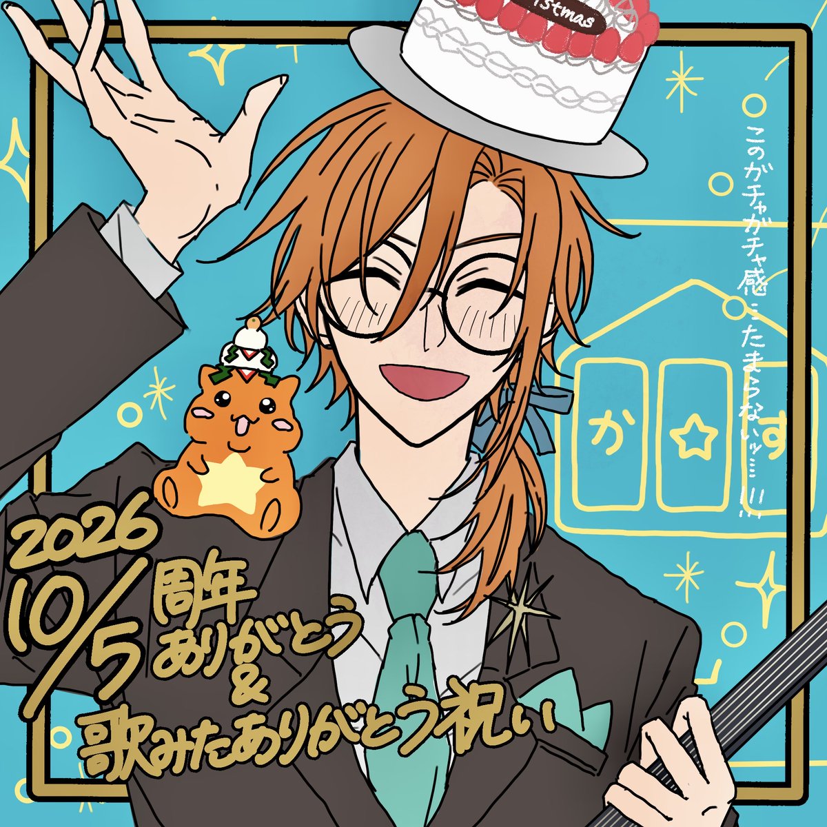 ni_ssk72's tweet photo. 星乃歌カズさんの配信は本当に情緒がおかしくなるくらい楽しいです(賞賛の意✨)
#ほしのえ https://t.co/BpBePFoMKq
