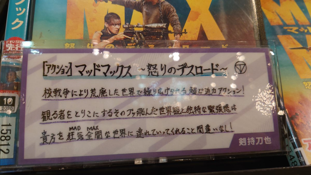 yudablsub's tweet photo. 剣持がシブツタで一日店長してた時の写真貼るか
直筆よ！ https://t.co/5jcSAUpJwh