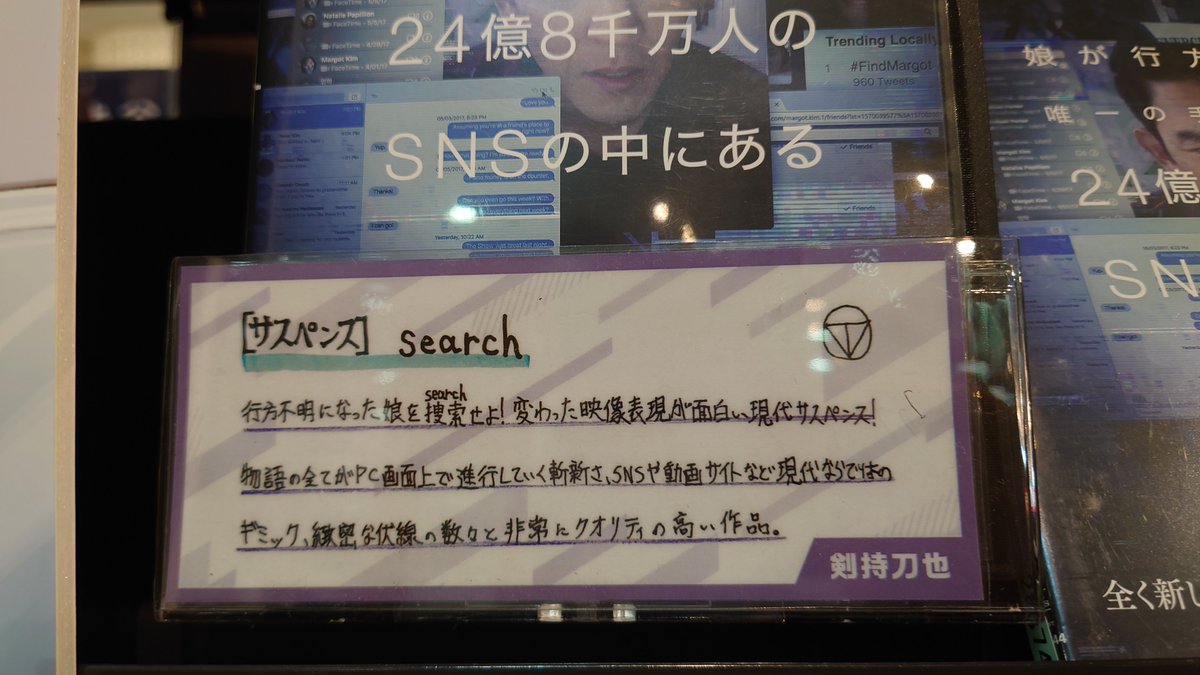 yudablsub's tweet photo. 剣持がシブツタで一日店長してた時の写真貼るか
直筆よ！ https://t.co/5jcSAUpJwh