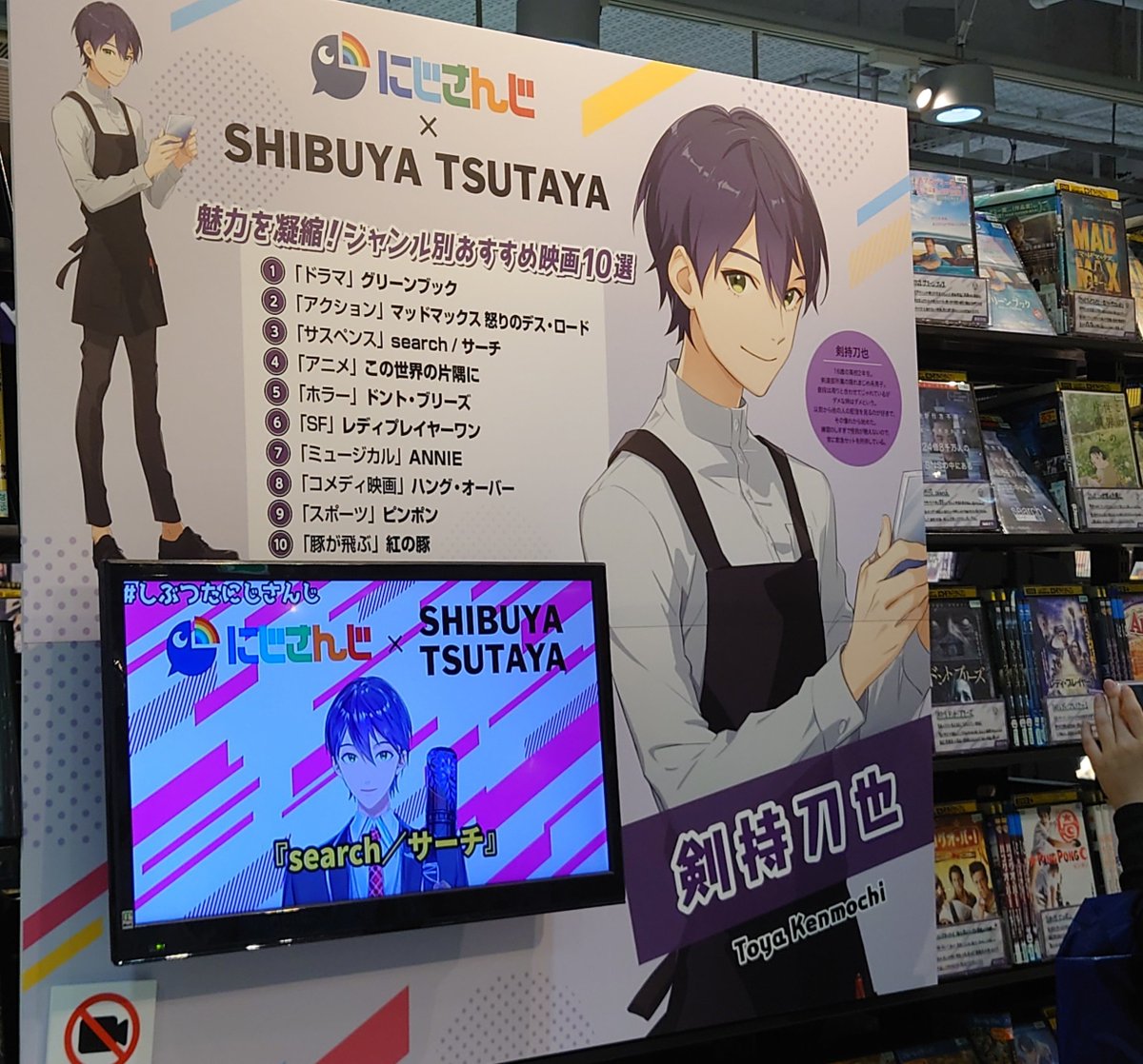 yudablsub's tweet photo. 剣持がシブツタで一日店長してた時の写真貼るか
直筆よ！ https://t.co/5jcSAUpJwh