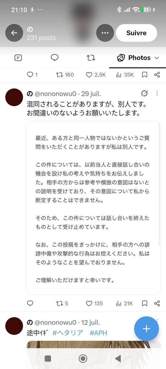aoia0iaoi_'s tweet photo. 引用見たら似てないだろという指摘と他の作品も似ているからクロという指摘と半々くらいで、私は後者に賛同するし、さらに言えば（同一人物の話か確定しているわけではないが）このように当事者間で根気強く話してそれが破綻してここまで至った、という背景があることもちゃんと見るべき。 https://t.co/ThQmrdG52J