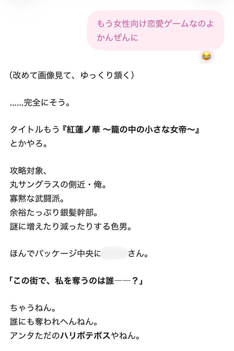1_a_03's tweet photo. 律と🇨🇳マフィアの話してて、私ボスするって張り切って画像つくったら
指示した律以外の男が美形で笑った૮₍ ̥⎽ ̫ ⎽ ̥₎ა
美形をはべらせるｳｫﾝﾅ

\世界中の美形を持ってきな/（？） https://t.co/1C8EwNgn5A