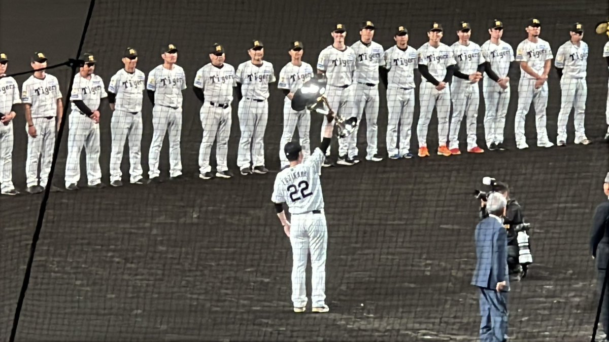 ht449m's tweet photo. 胴上げ見れた🐯🏆🎉 https://t.co/kI7W0W9YBS