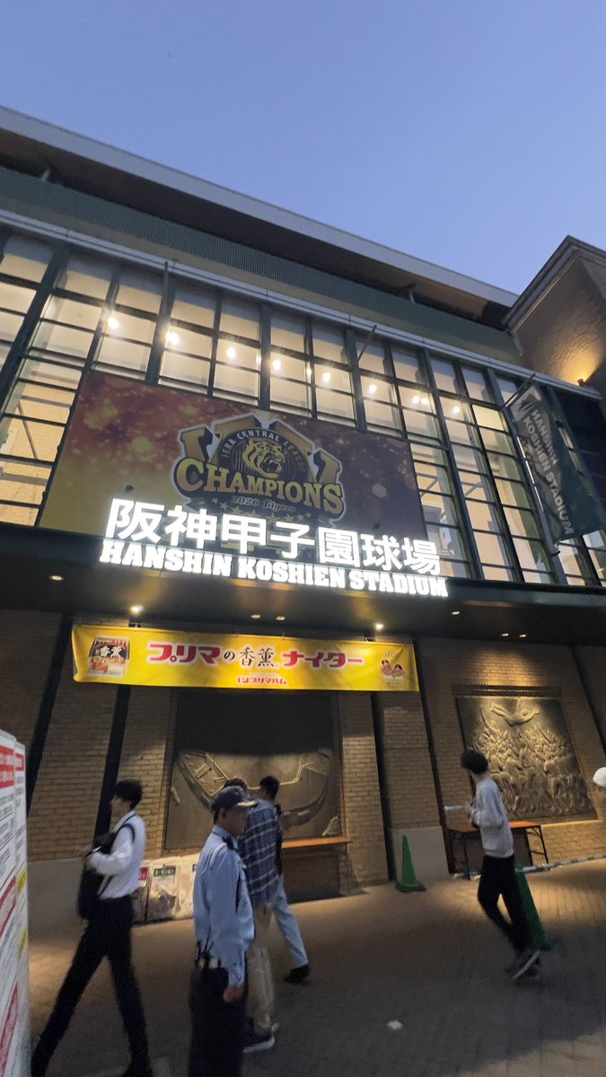 ht449m's tweet photo. 胴上げ見れた🐯🏆🎉 https://t.co/kI7W0W9YBS