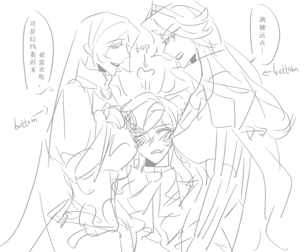 ChasDdd30's tweet photo. 或许还可以…？
bottom⬅️top➡️bottom

#无期迷途 
#무기미도 
#無期迷途 
#PTN https://t.co/56gNX2Wheg