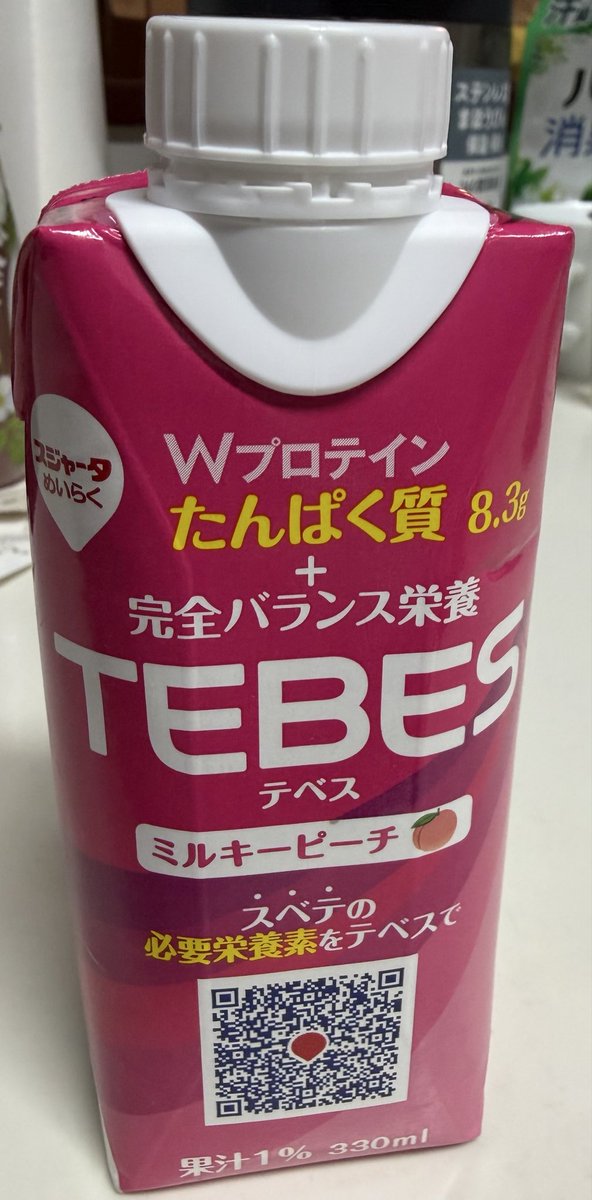 rabbitail005's tweet photo. この飲み物、何か知ってる味…
と思ったら、子供の頃に食べたハウス食品さんのシャービック(イチゴ味)の、凍らせる前の液体の味に似てるんだ！と、ちょっと思い出して感動した
#TEBES #シャービック https://t.co/rAV9UZIXIT