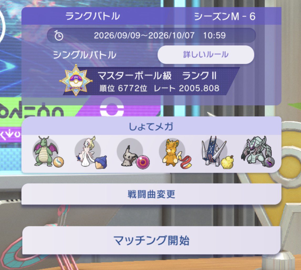 Robin_genshin_'s tweet photo. 目標の2000届いたから今期は撤退
カイリューとパモが激アツポケモンだった https://t.co/1zdi2hwm5D