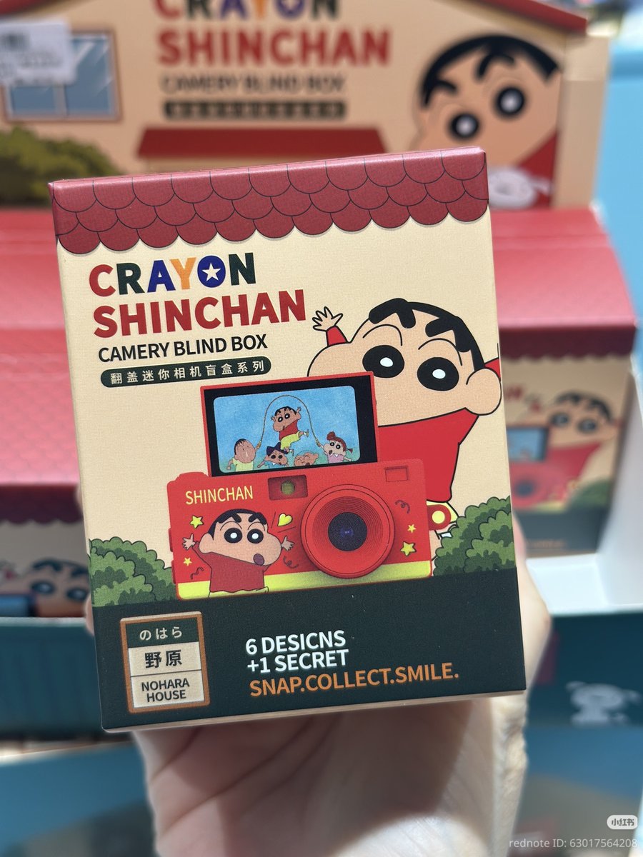 sphaullola's tweet photo. GAK KUAT LIAT BLIND BOX CRAYON SHIN-CHAN INI 😭 bentuknya gemes banget, ternyata bukan sekadar kamera-kameraan doang tapi emang bisa dipake 📸 https://t.co/bbQ4VPpzqr