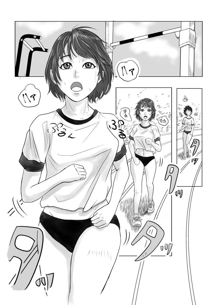 sinzakisusumu's tweet photo. スポーツの秋到来！
　#宮島めい　#描きヌキ https://t.co/CnR8i9odl1