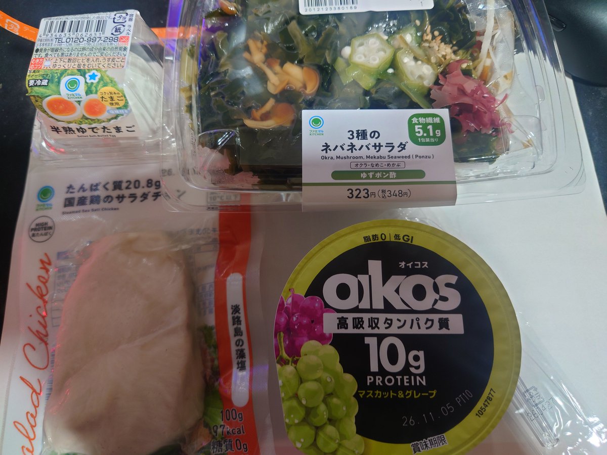 spaspaspada1981's tweet photo. 7日目
なんのストレスもなく続けられてるのが
不思議すぎる
明日から体重測りますよ！
たぶん、、、 https://t.co/RS3hWaJoOk