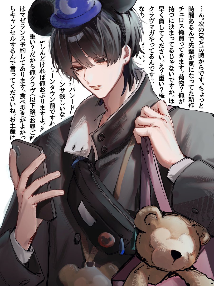 hatsan_oekaki's tweet photo. テーマパークガチ勢大学吟

#ばつまる手描き印 https://t.co/HnZr0ZAYnU