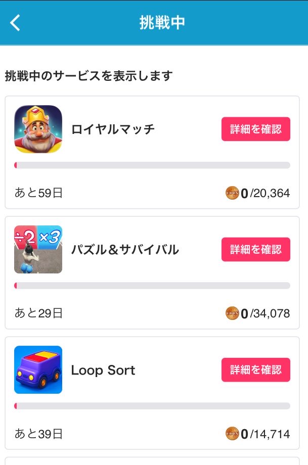 RT_oimo's tweet photo. 10/22 18:59 タイムリミット https://t.co/c7BXQTXISL