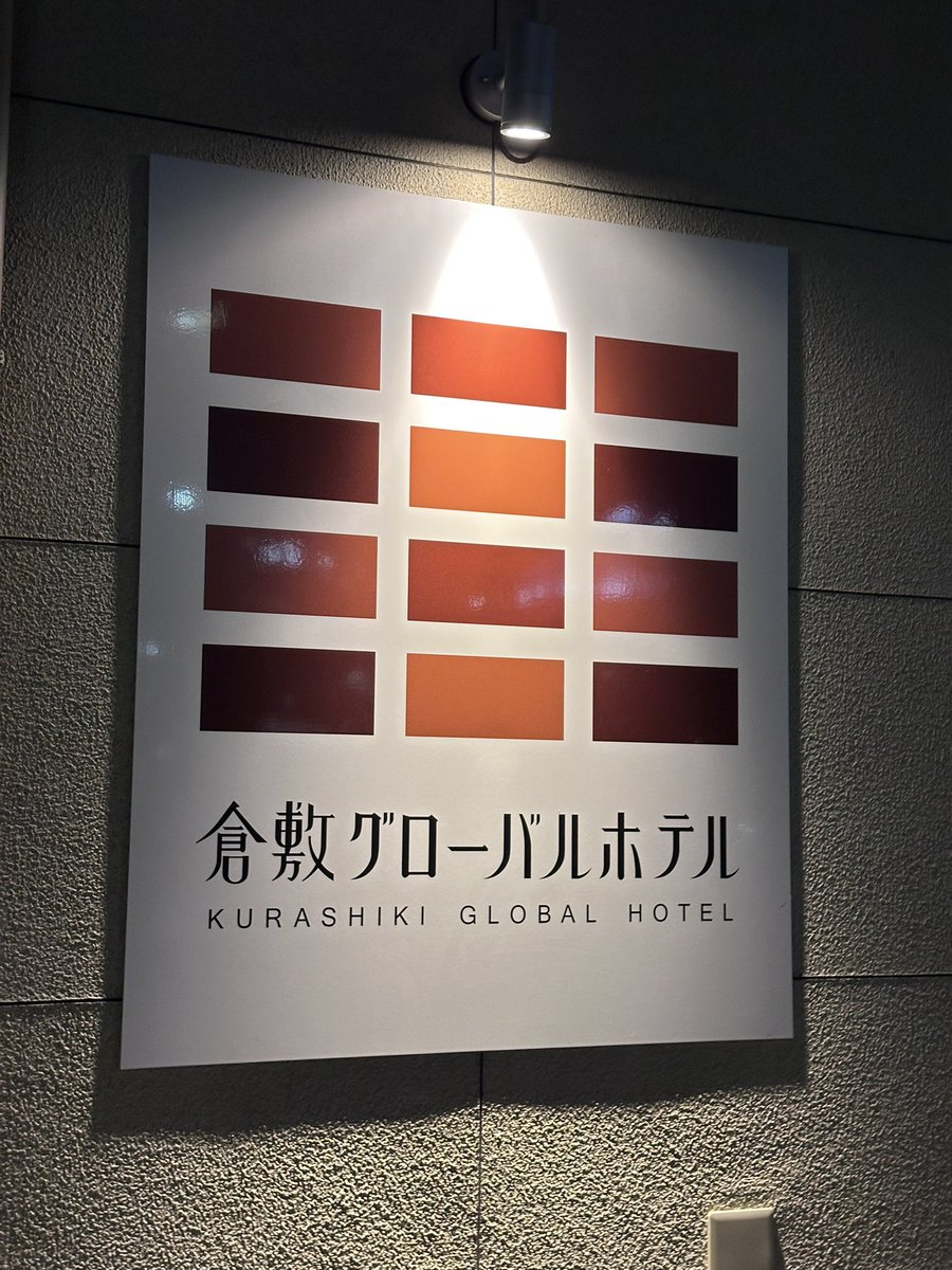 Ies1us's tweet photo. 今夜は¥4900の激安ホテルに宿泊(狭い) https://t.co/M6qOFLP5FN