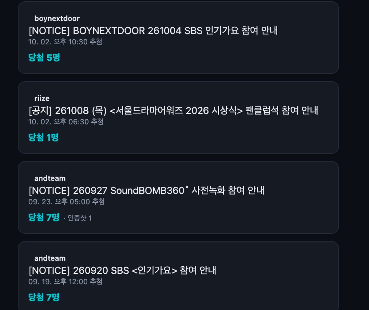 cf8ekv's tweet photo. 보넥도 보이넥스트도어 BND BOYNEXTDOOR 엠넷 엠카 사녹 대리 신청 받습니다

당분간 모든 접수건은 무료로 진행합니다🥰
최근 보넥도 5명 당첨

문의 https://t.co/f9IPkeld2R
신청방법 : https://t.co/snrrVI6VFl

위버스 폼림 대리 사녹 사전녹화 공방 공개방송 폼림 공방 본방송 생방송 엠넷 엠카 https://t.co/MieZmhHFK2