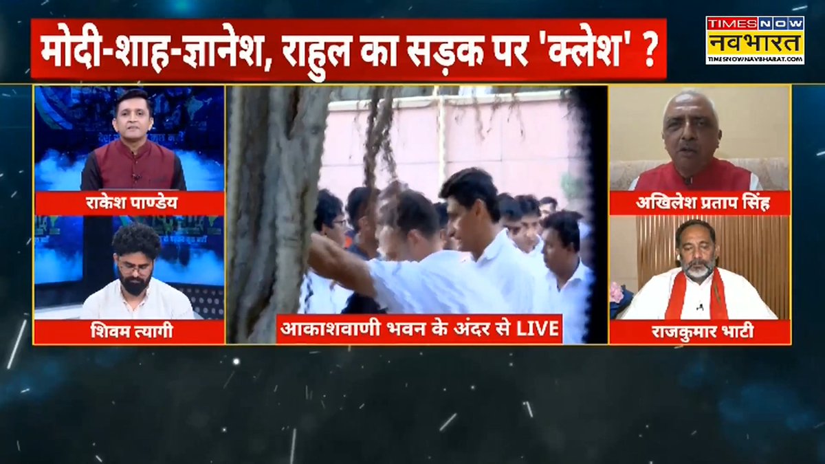A Times Now Navbharat news broadcast features a Hindi headline questioning 'Modi-Shah-Knows, where is Rahul on the road?' with a panel of four men and a live feed.