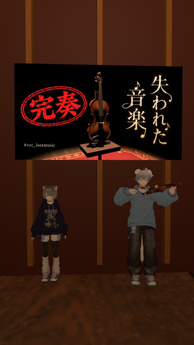 Alice_1024_oO's tweet photo. #vrc_lostmusic https://t.co/9HOlXDxsW9