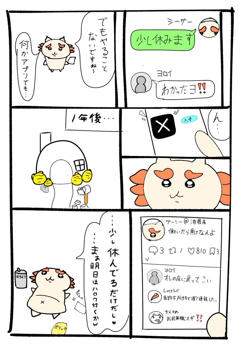 PahuBeru's tweet photo. ちいかわ 早バレ https://t.co/Cc5qLNbOSP