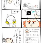 Photo by ぱふべる (@PahuBeru)