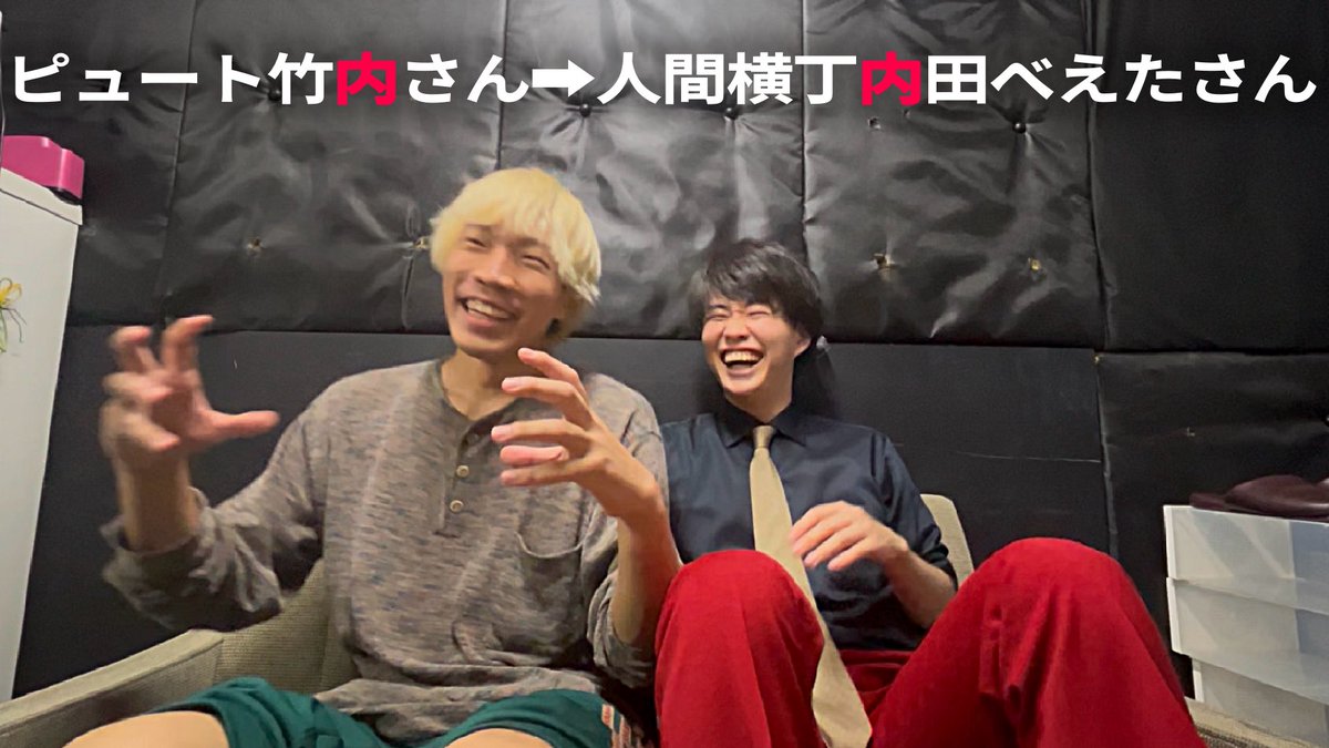 bobnocola_honda's tweet photo. 個人チャンネルあげました！

芸人乗っ取りゲームってやつをふたりで考えた
https://t.co/lm7sX8vWek https://t.co/UAe7LONIGW