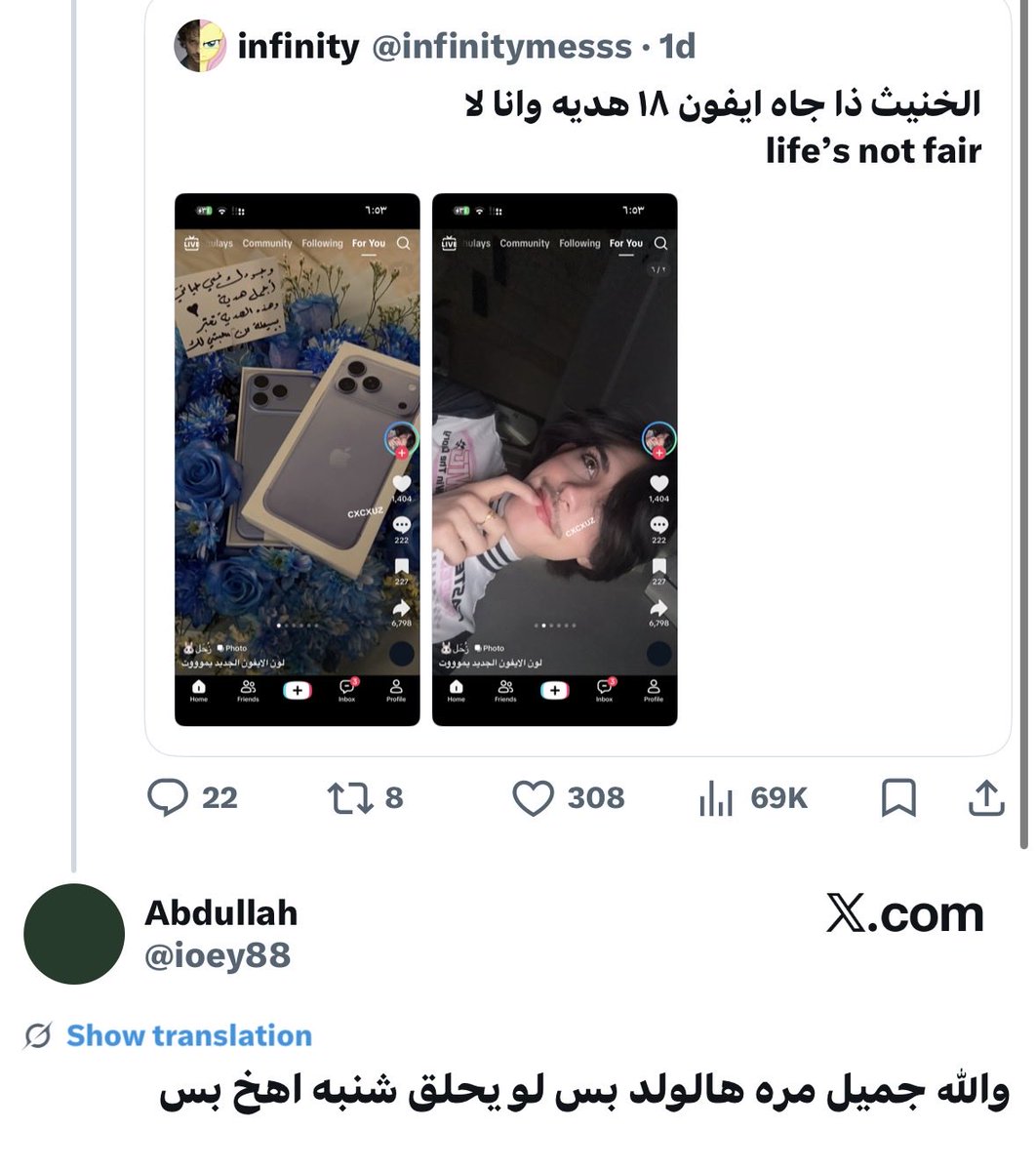 ii2r77's tweet photo. @4i_zk2 @ioey88 @HebshiSaleh لا هو جوه العيال اكتشفت https://t.co/UyWAxVXCgB